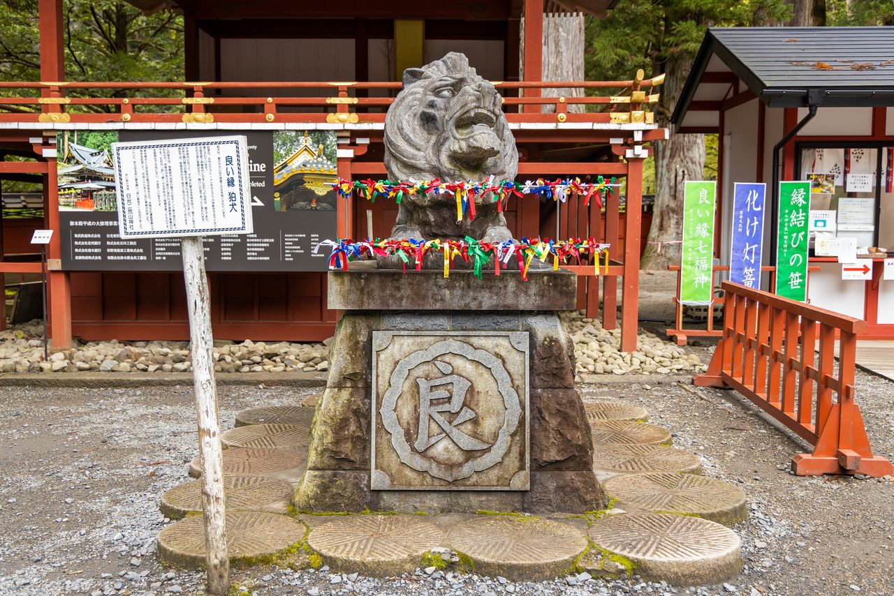 On the left side of the haiden stands the “good relations komainu,” or guardian dog. The character 良 (good) on this side is matched with 縁 (relations/ties) on the other.