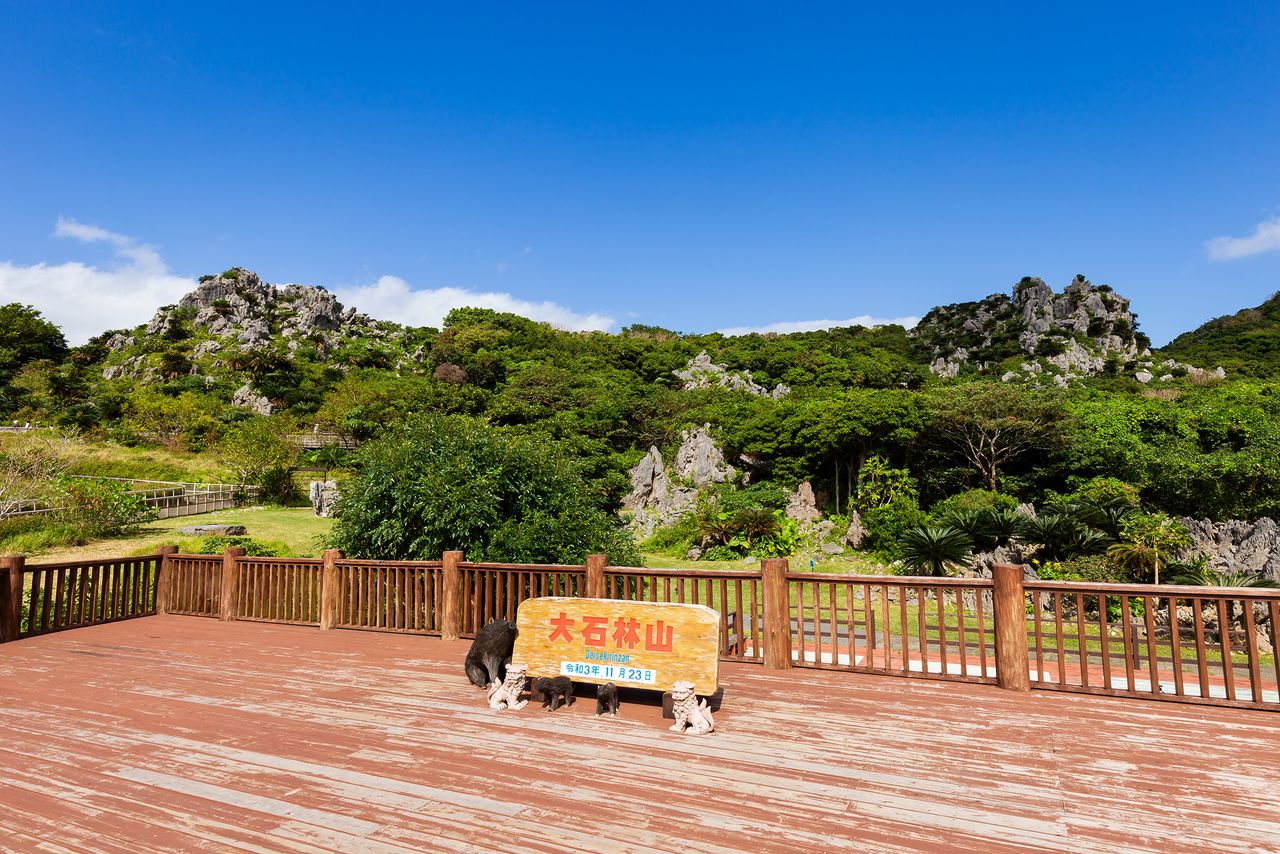 The view from Seikigoya. Gokūiwa, symbol of Daisekirinzan, stands to the right.