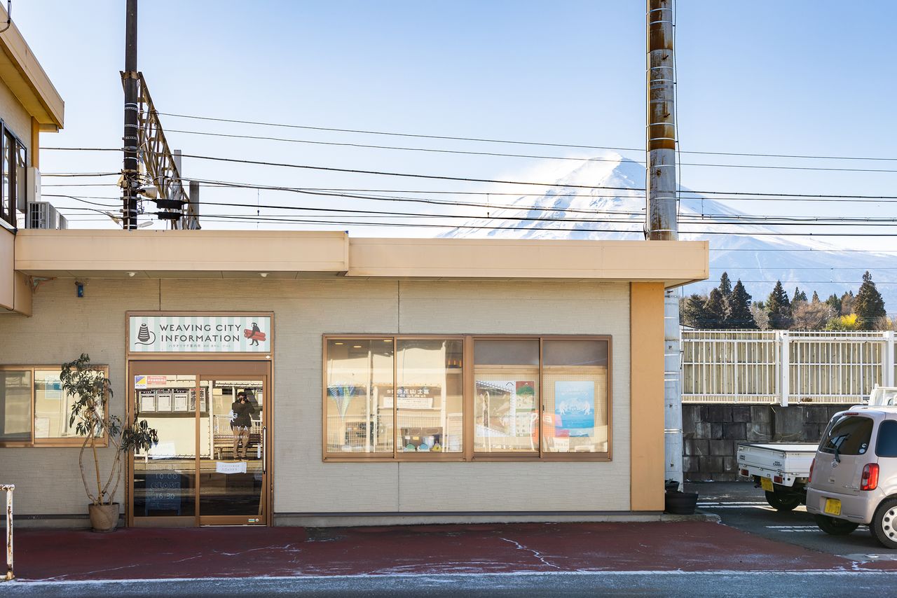 The Fujiyoshida Textile Information Center, with Mount Fuji in the background.