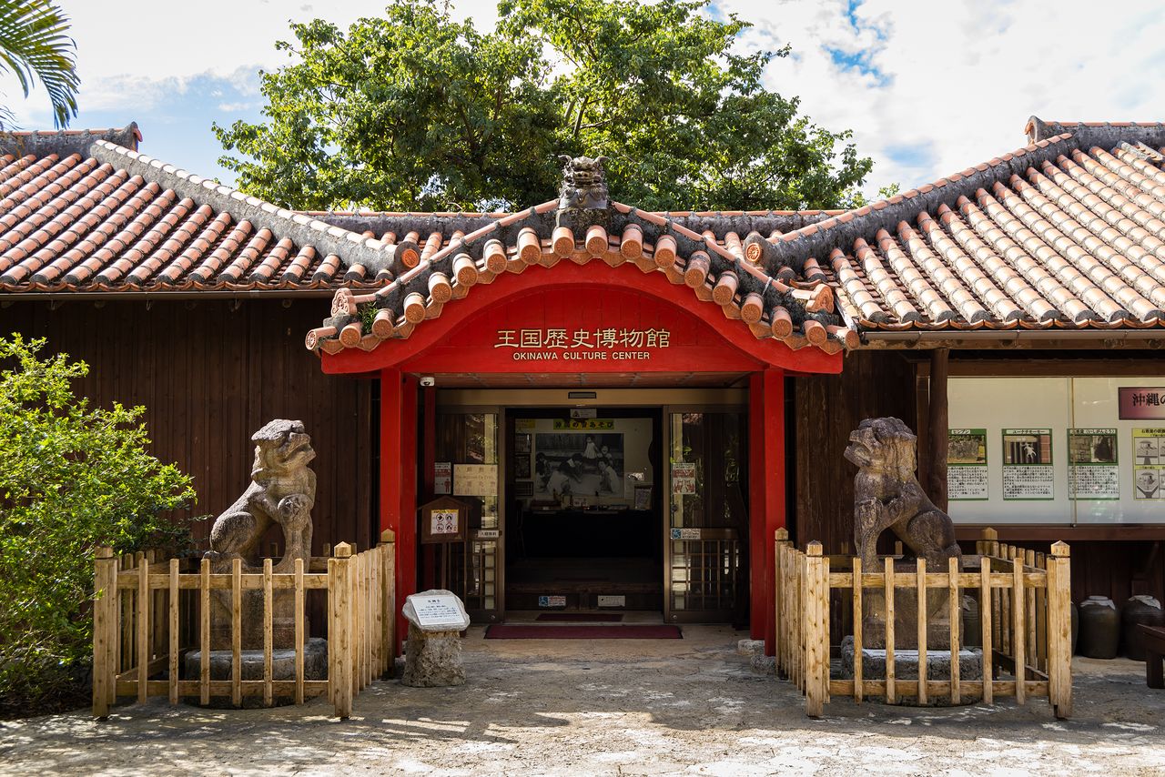 Okinawa Culture Center, with Okinawa World theme park. Three shīsā welcome visitors.