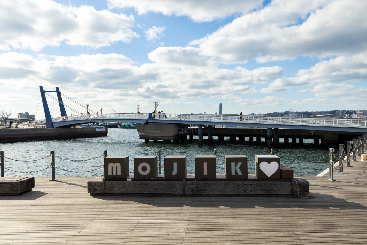 The Blue Wing Moji pedestrian drawbridge is a popular spot for couples. Symbol of the Mojikō Retro District, it was completed in 1993.