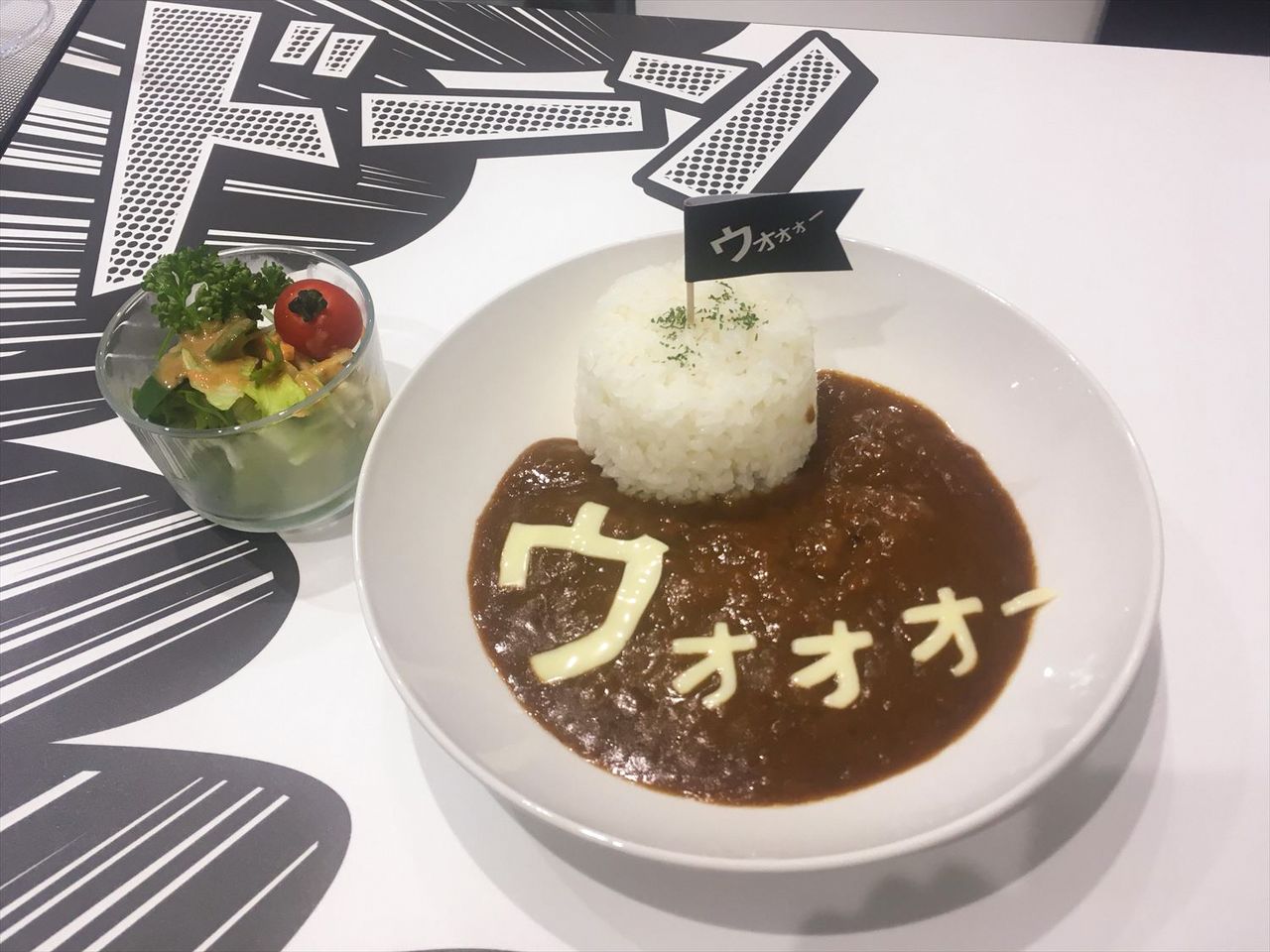 The manga cafe has some unique ideas on serving food. (Courtesy Yokote Masuda Manga Museum)