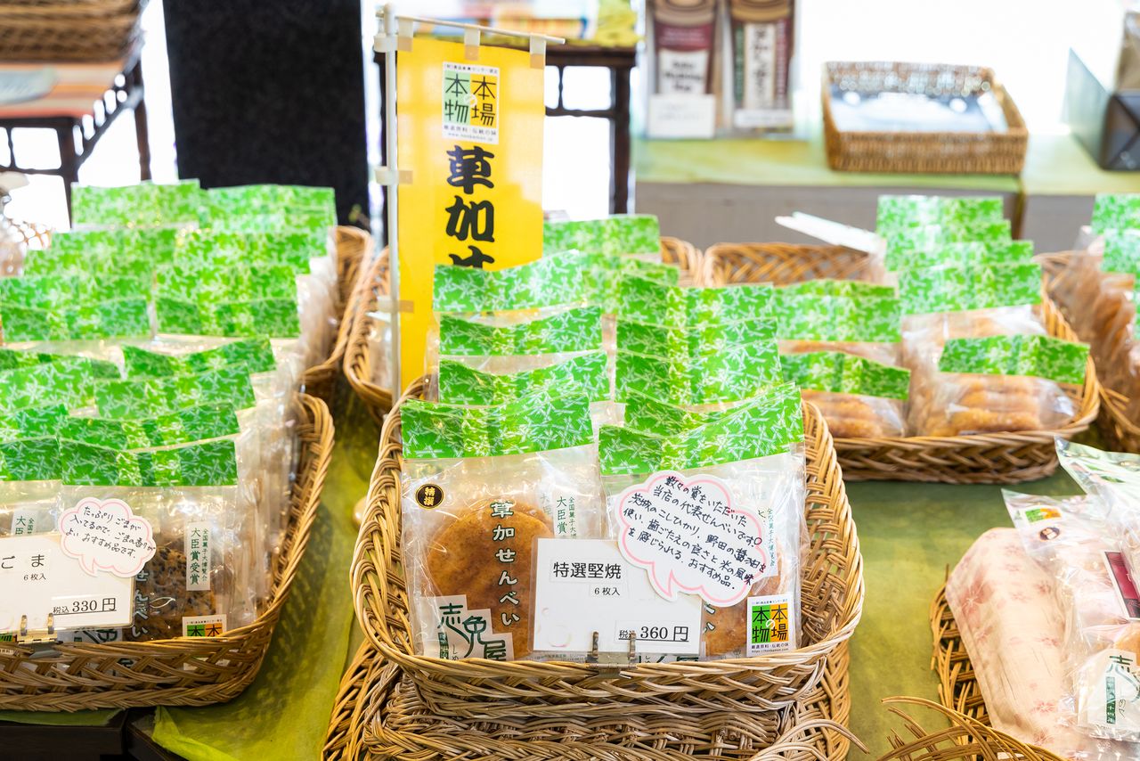 Shimeya’s rice crackers carry the “Honba no honmono” mark certifying them as authentic Sōka senbei.