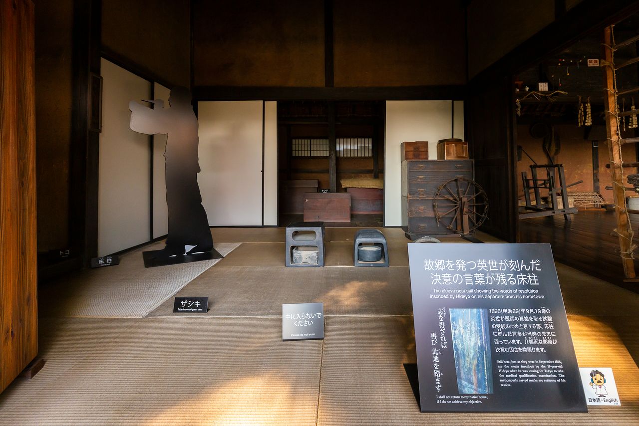 The pillar at left, indicated by the man-shaped sign, still bears the marks of the young Noguchi’s knife.