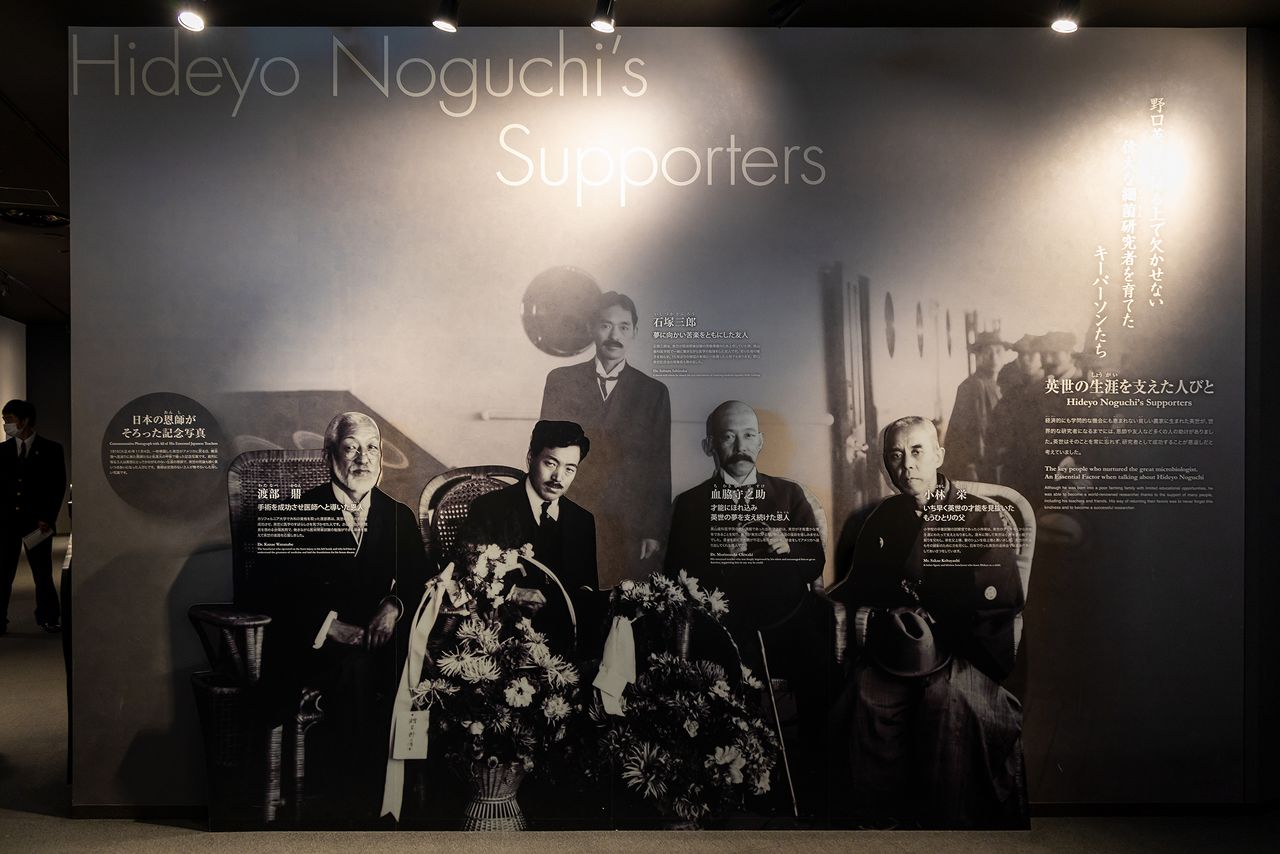 Noguchi, seated at second from left, poses with key figures in his life in 1915, during his only trip back to Japan after leaving for the United States in 1900. From the left are Watanabe Kanae, the doctor who first operated on Noguchi’s burned hand; Chiwaki Morinosuke, a dentist who served as mentor and sponsor to Noguchi; and Kobayashi Sakae, an educator who opened the path to learning for the young Aizu boy. At the rear stands Ishizuka Saburō, Noguchi’s lifelong friend and colleague at the Takayama College of Dentistry, where Chiwaki secured him a job.