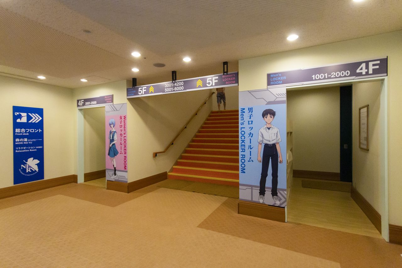 Ikari Shinji and Ayanami Rei stand ready to greet guests at the locker room entrance.
