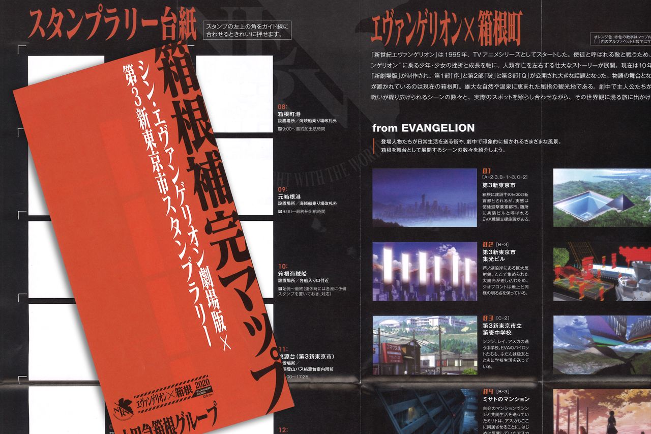 The special-edition Hakone map serves as a collection sheet for the souvenir stamps of the Stamp Rally, as well as introducing fans to famous locations in Hakone from Evangelion.