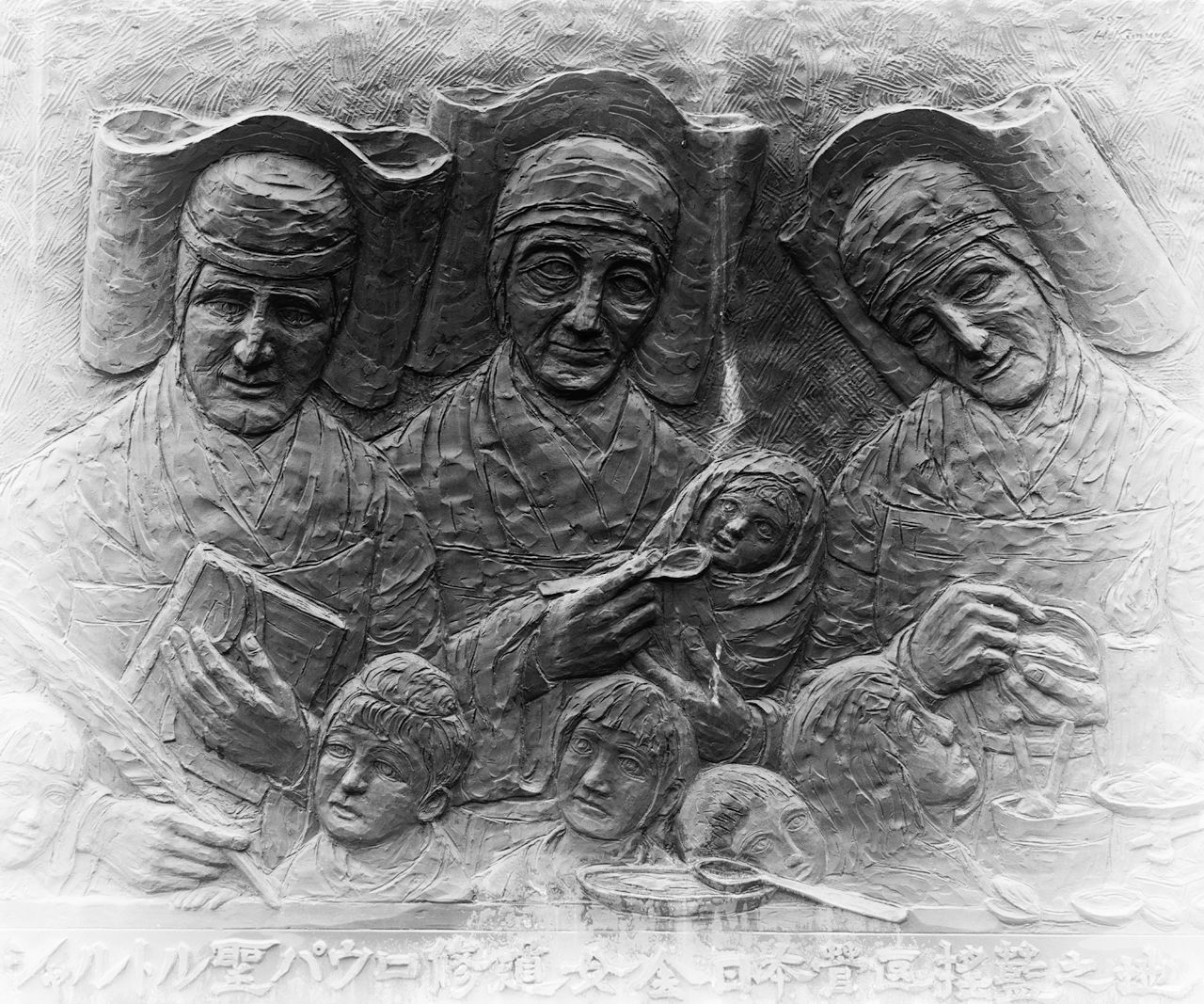 An image of the three French nuns Soeur Marie-Auguste, Soeur Marie-Onésime, and Soeur Caroline.