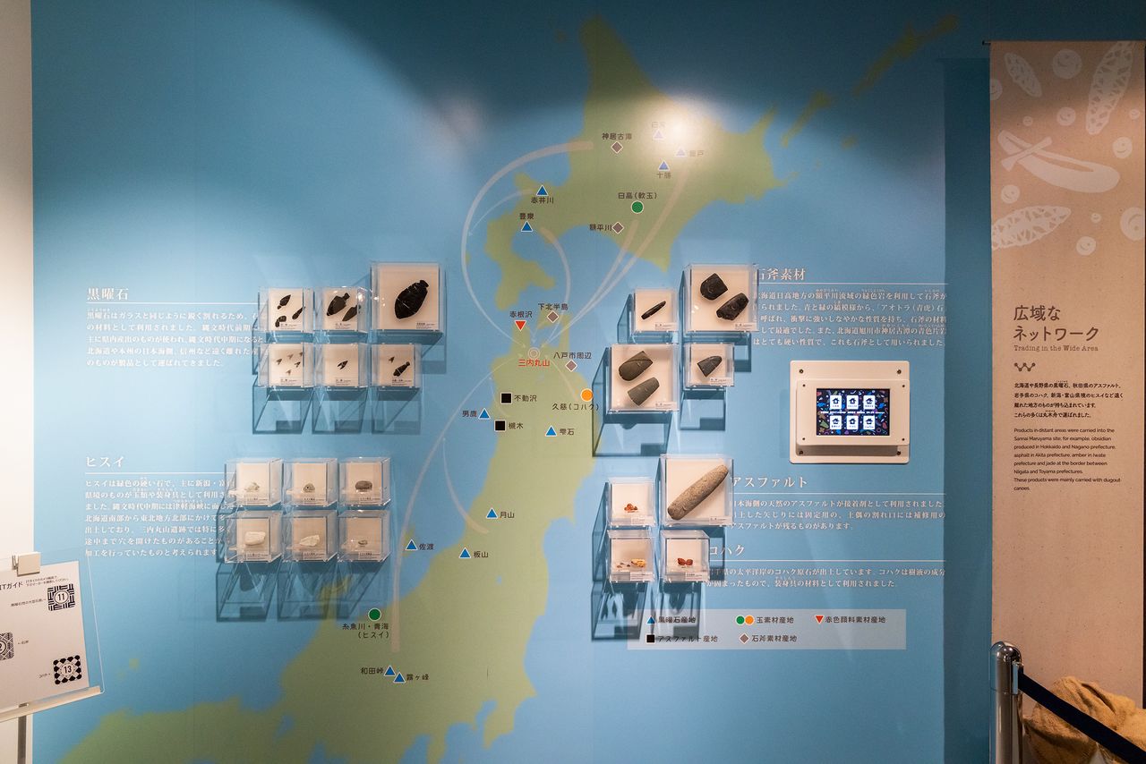 The origin of many artifacts excavated at Sannai Maruyama show the settlement was part of a broad trade network encompassing northern Japan and Hokkaidō.