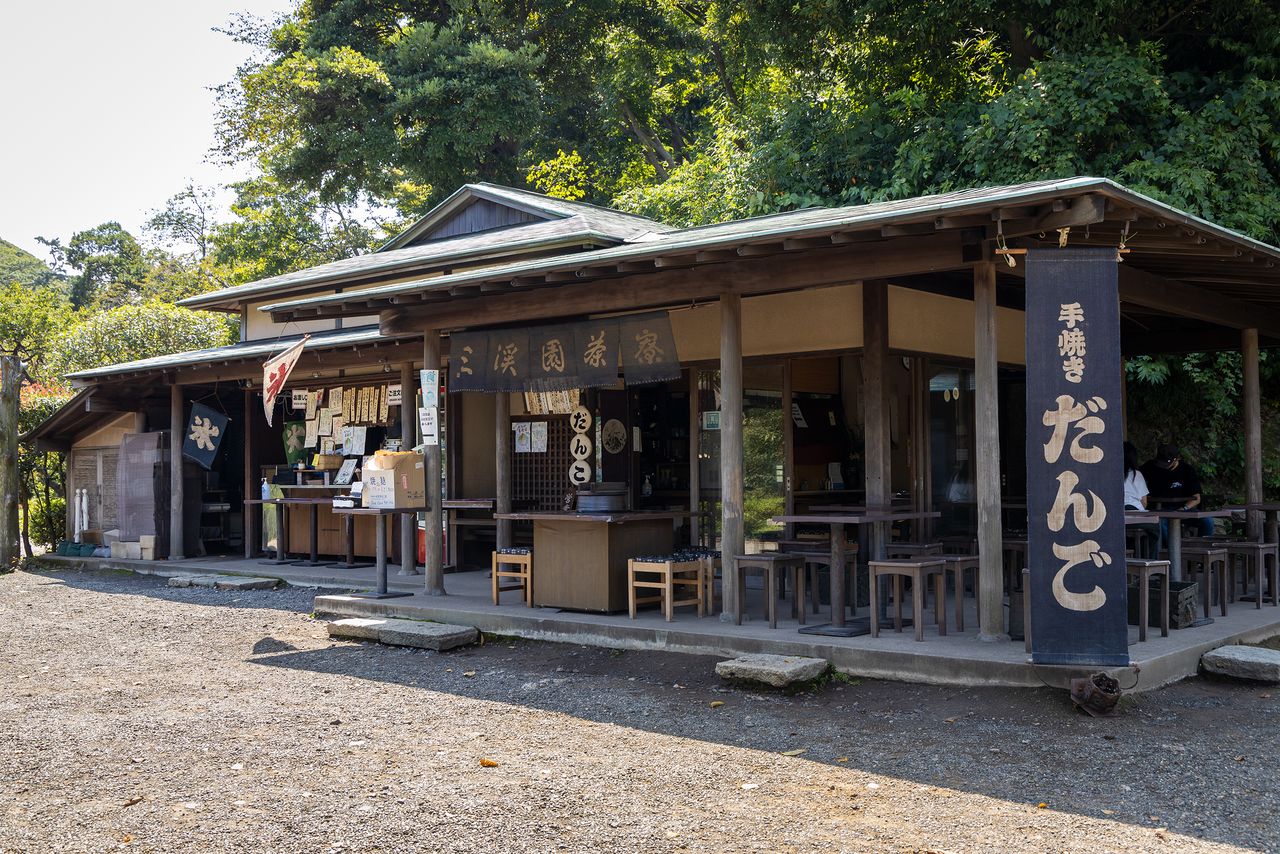 The Sankeien Saryō tea house (open 11:00 am to 3:30 pm) sells delicious hand-grilled dumplings.
