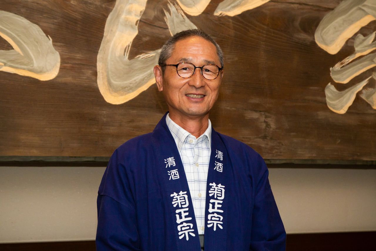 Gotō Mamoru, director of the Kiku Masamune Sake Brewery Museum.