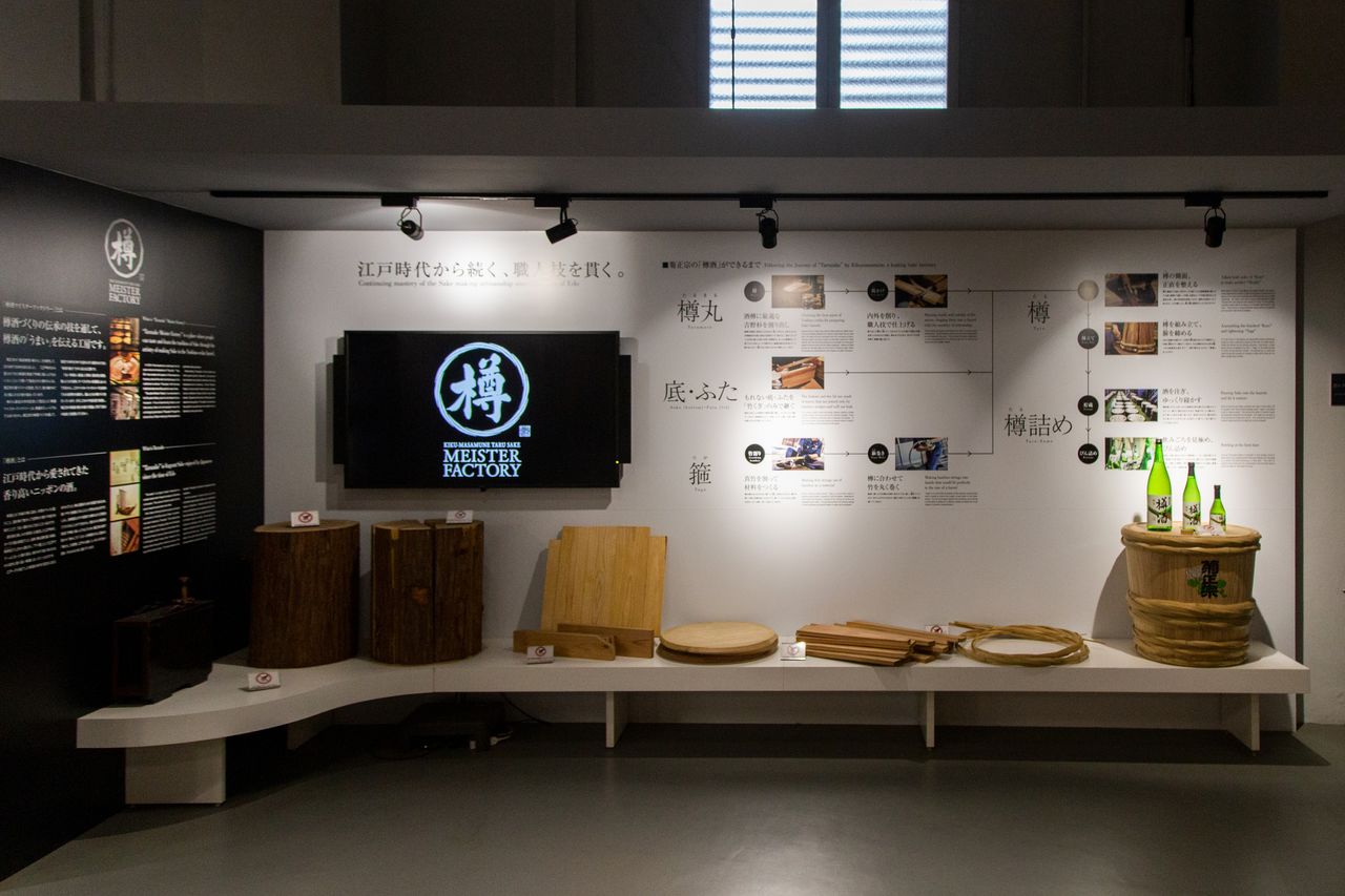 An exhibit describing the various steps of barrel-making.