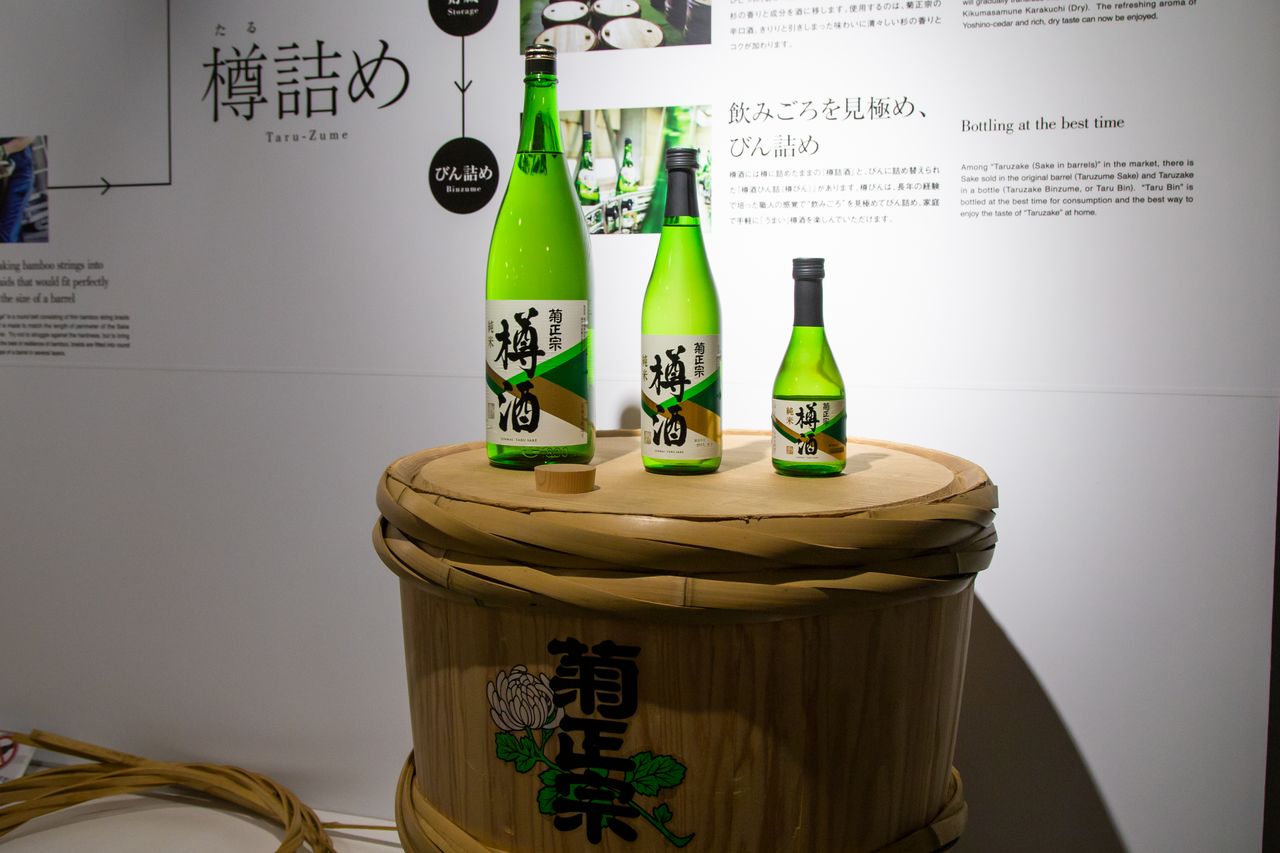 Kiku Masamune’s Junmai Taru Sake is actually stored in barrels so as to pick up the scent of cedar.