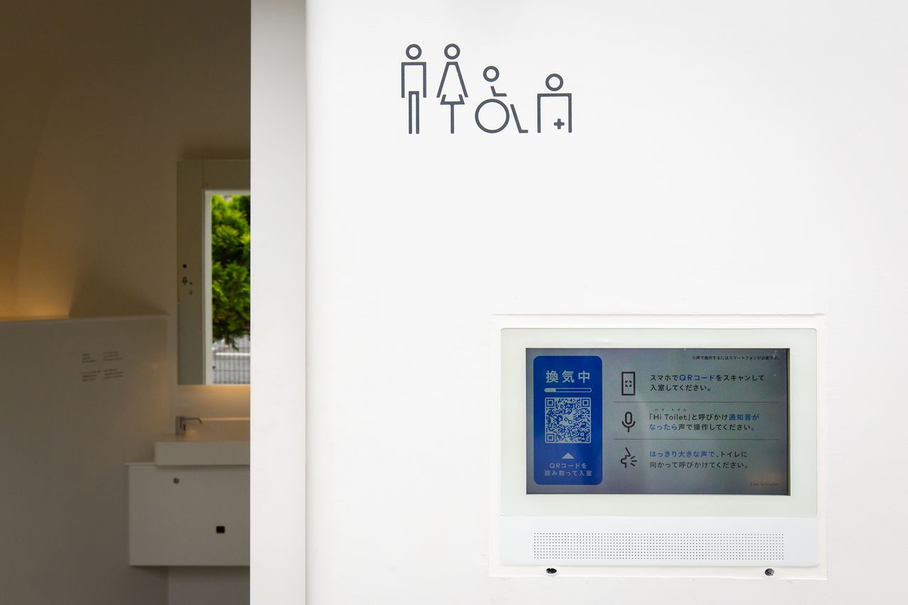 Using a smartphone to read the QR code at the entrance activates the voice command function. Users can operate the door and the toilet controls without any physical contact.
