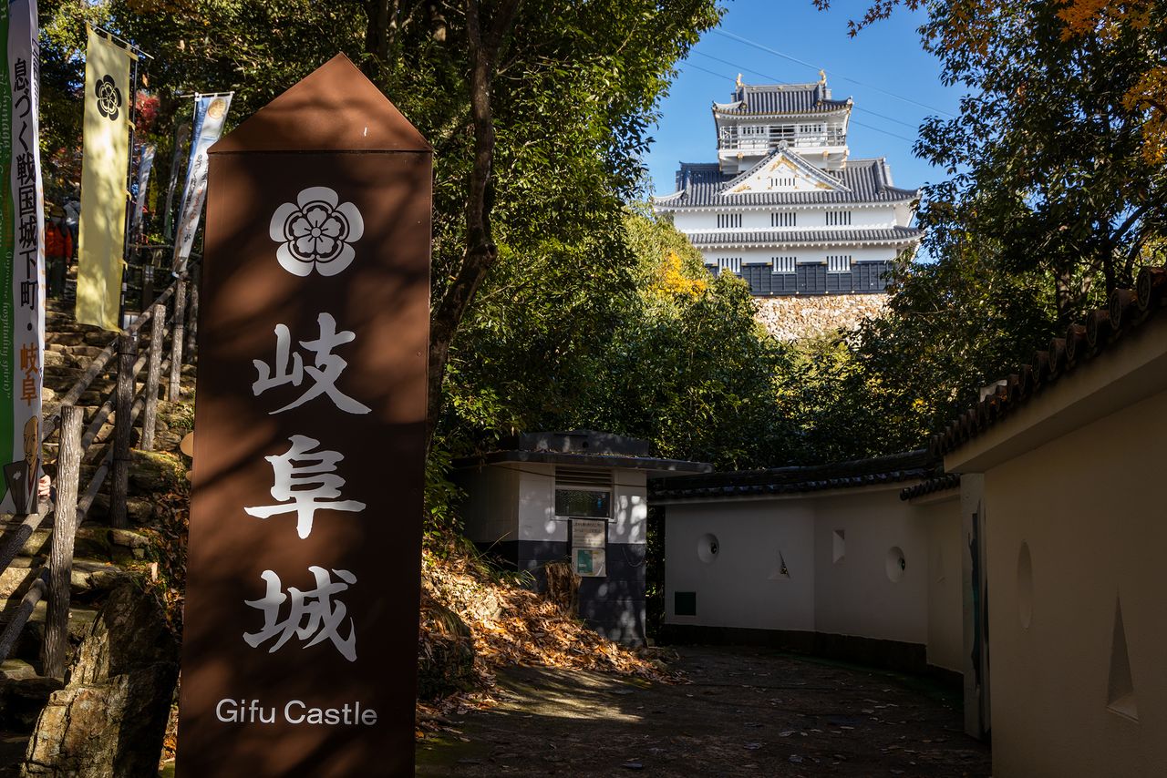 Gifu Castle as seen from Sanchō Station on the Kinkazan Ropeway, near the Ninomon castle gate.