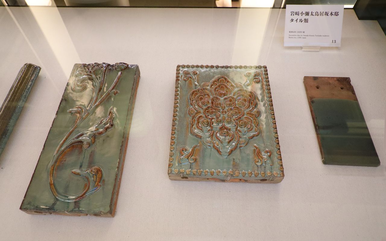 Tiles from the Iwasaki family home.