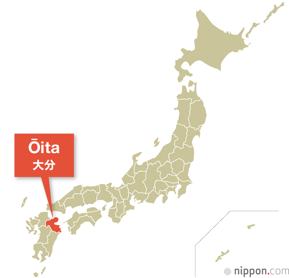 Ōita