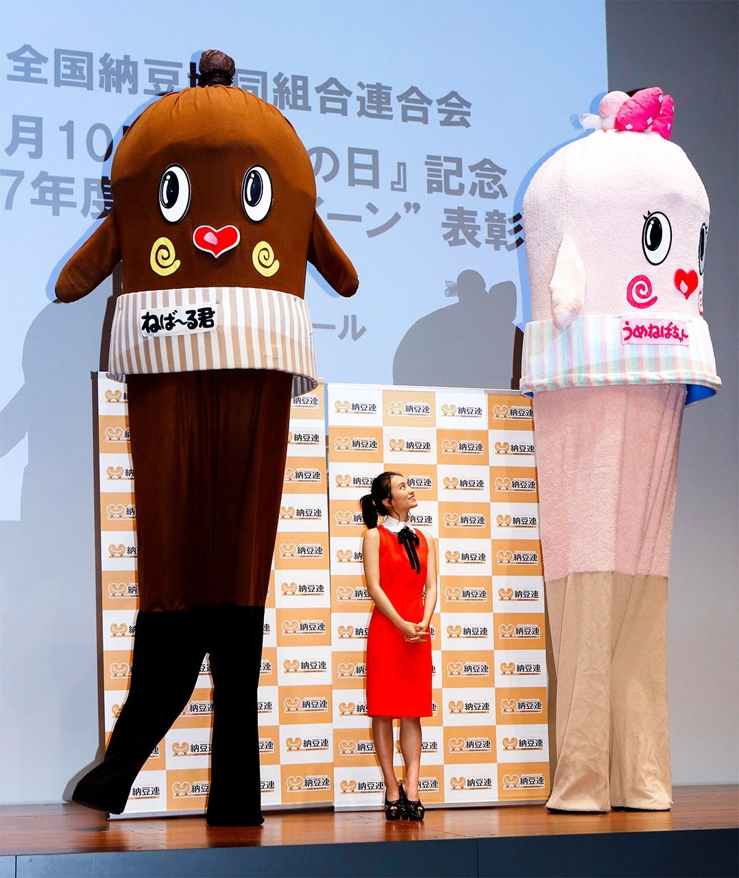 Nebāru-kun, the prefecture’s official mascot whose name evokes the stickiness of Ibaraki’s nattō, appears (at left) with his friend Umeneba-chan, who also references the plums grown in the prefecture. (© Jiji)