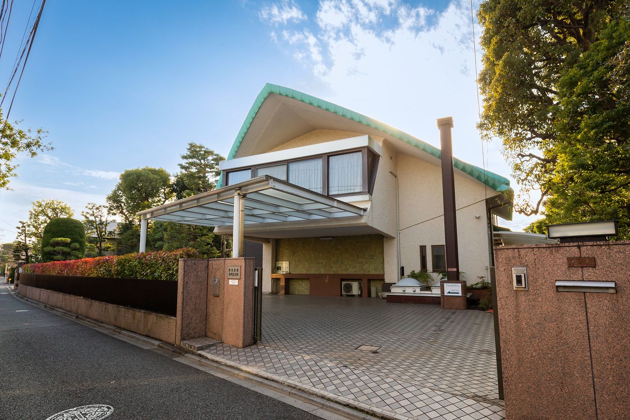 The Toshio Kashio Memorial Museum of Invention in Seijō, Setagaya. The building and its furnishings have an avian motif that reflects Toshio’s love of birds.