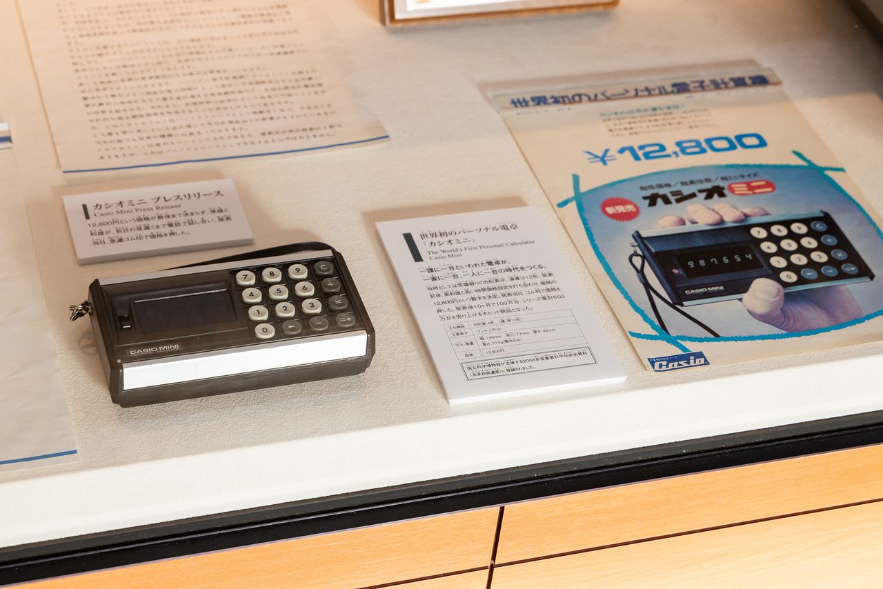 The Casio Mini took Japan by storm.