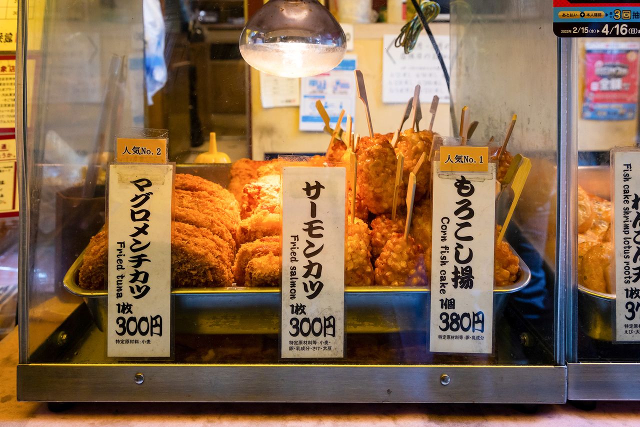 At Aji no Hamatō, minced tuna and salmon cutlets are popular choices, along with the shop’s signature morokoshi-age.