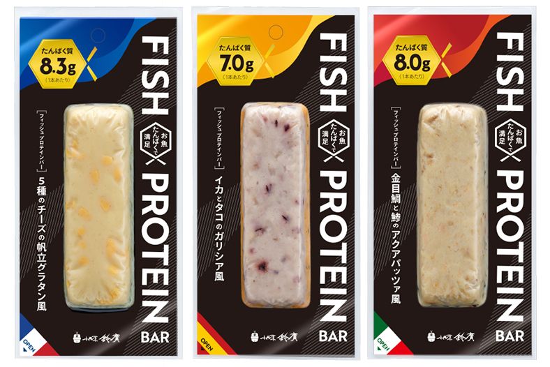 Fish protein bars with a good DIAAS score of 1.28 to 1.31. (Courtesy of Suzuhiro Kamaboko)