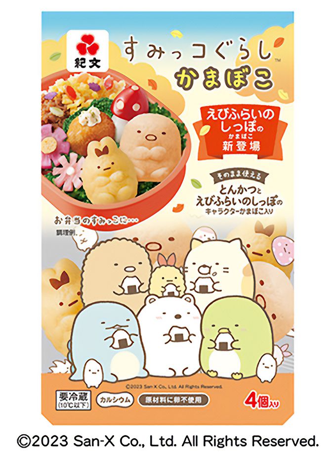 Kamaboko featuring Sumikko-gurashi is popular among kids and aimed squarely at the school bentō market. (Courtesy of Kibun Foods)