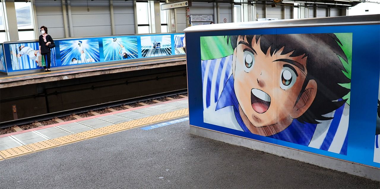 Keisei Electric Railway’s Yotsugi Station. The moment you step off the train, you are greeted by Ōzora Tsubasa. (© Matsumoto Sōichi)