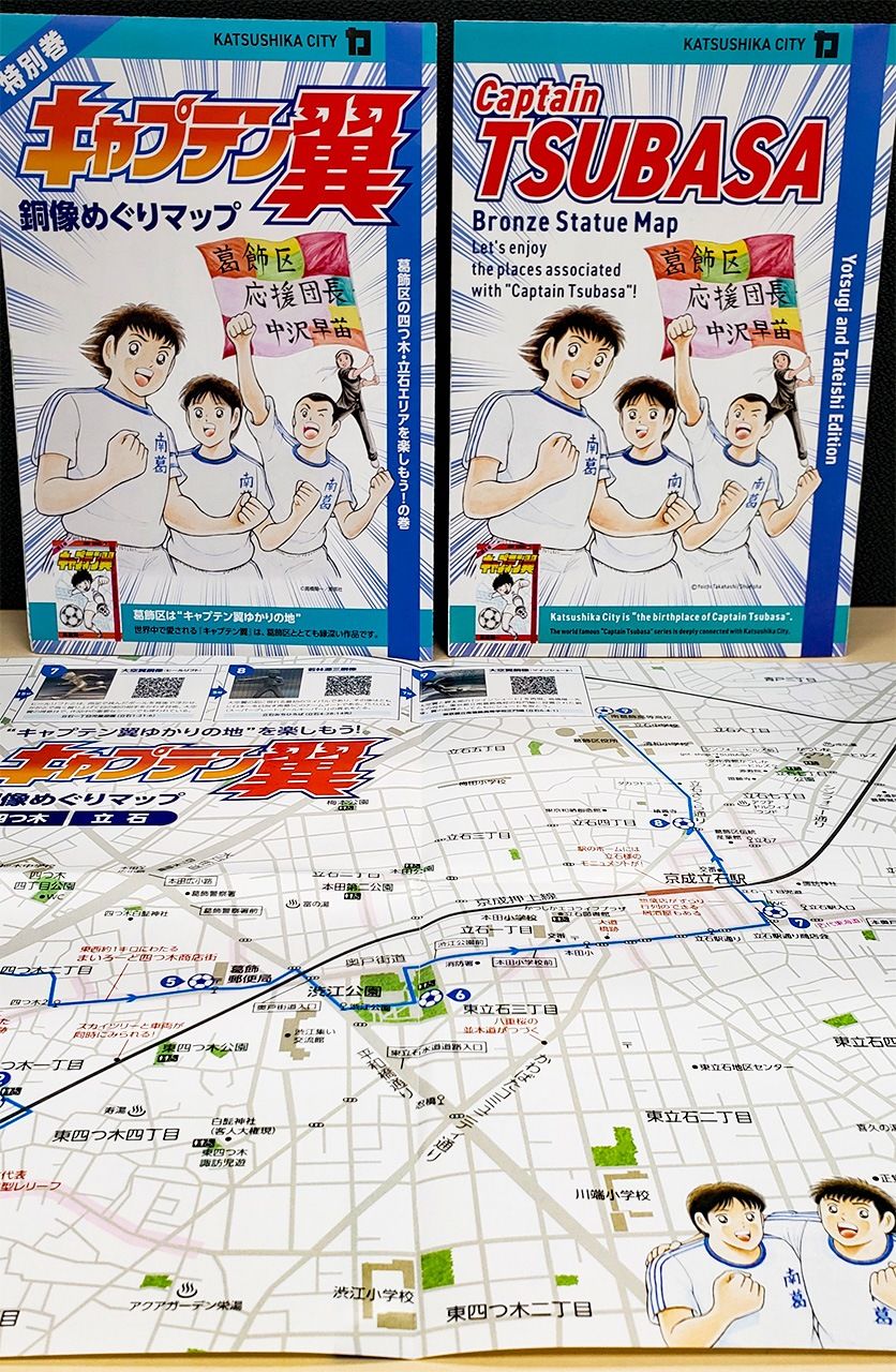 The city-produced map to bronze statues of Captain Tsubasa characters. (Courtesy of Katsushika City Government)
