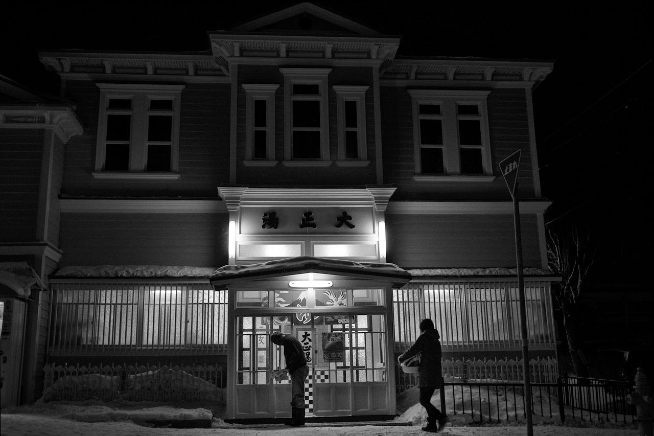 Visiting Taishō-yu when the weather is -10°C. (2019)