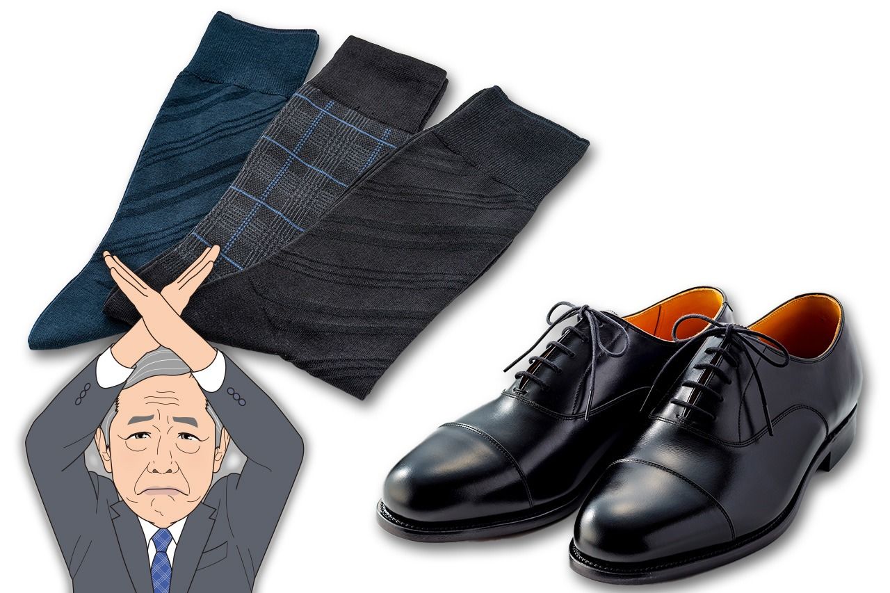 Socks and dress shoes. This illustration indicates gifts that are best avoided. (© Pixta)