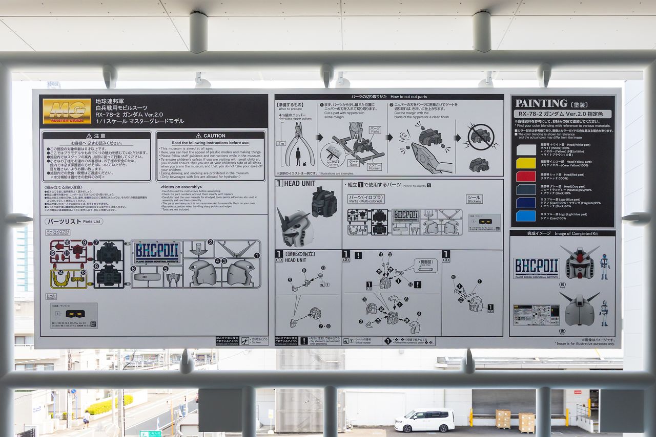 Life-Size Gundam Model Kit Welcomes Visitors to Bandai's New
