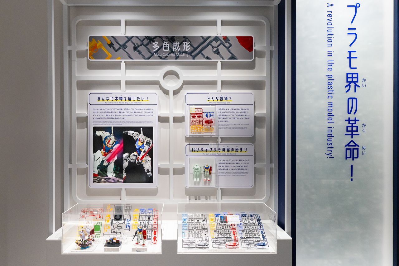 Life-Size Gundam Model Kit Welcomes Visitors to Bandai's New
