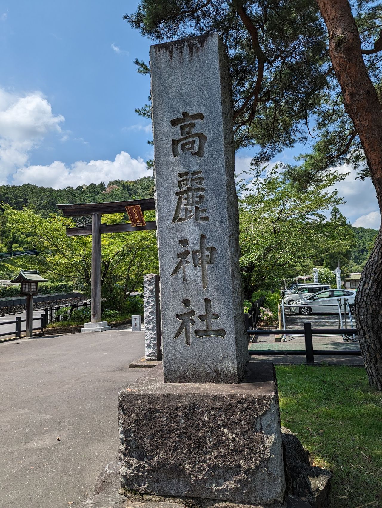 The entrance to Koma Shrine. (© Gomi Yoji)
