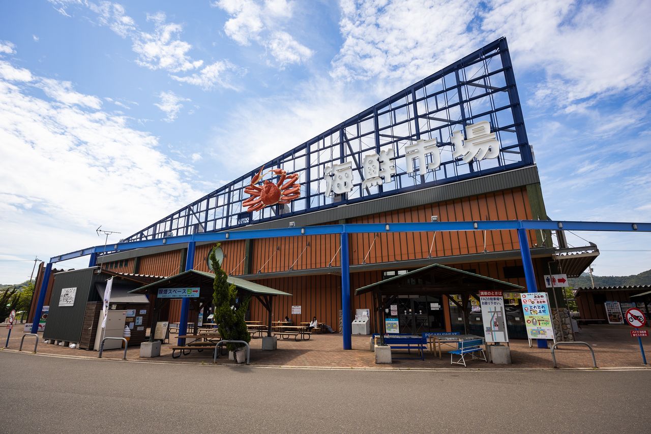 Maizuru Port Tore Tore Center. (© Nippon.com)