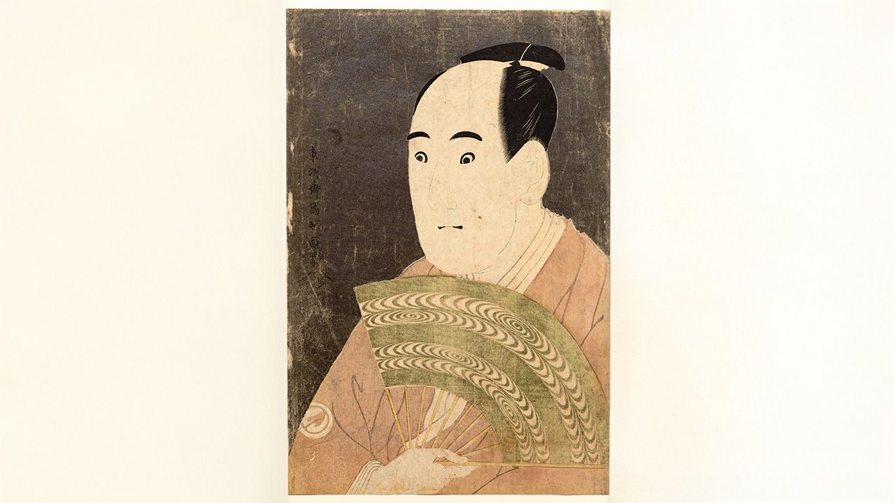 The Chonmage: Japan’s Traditional Topknot