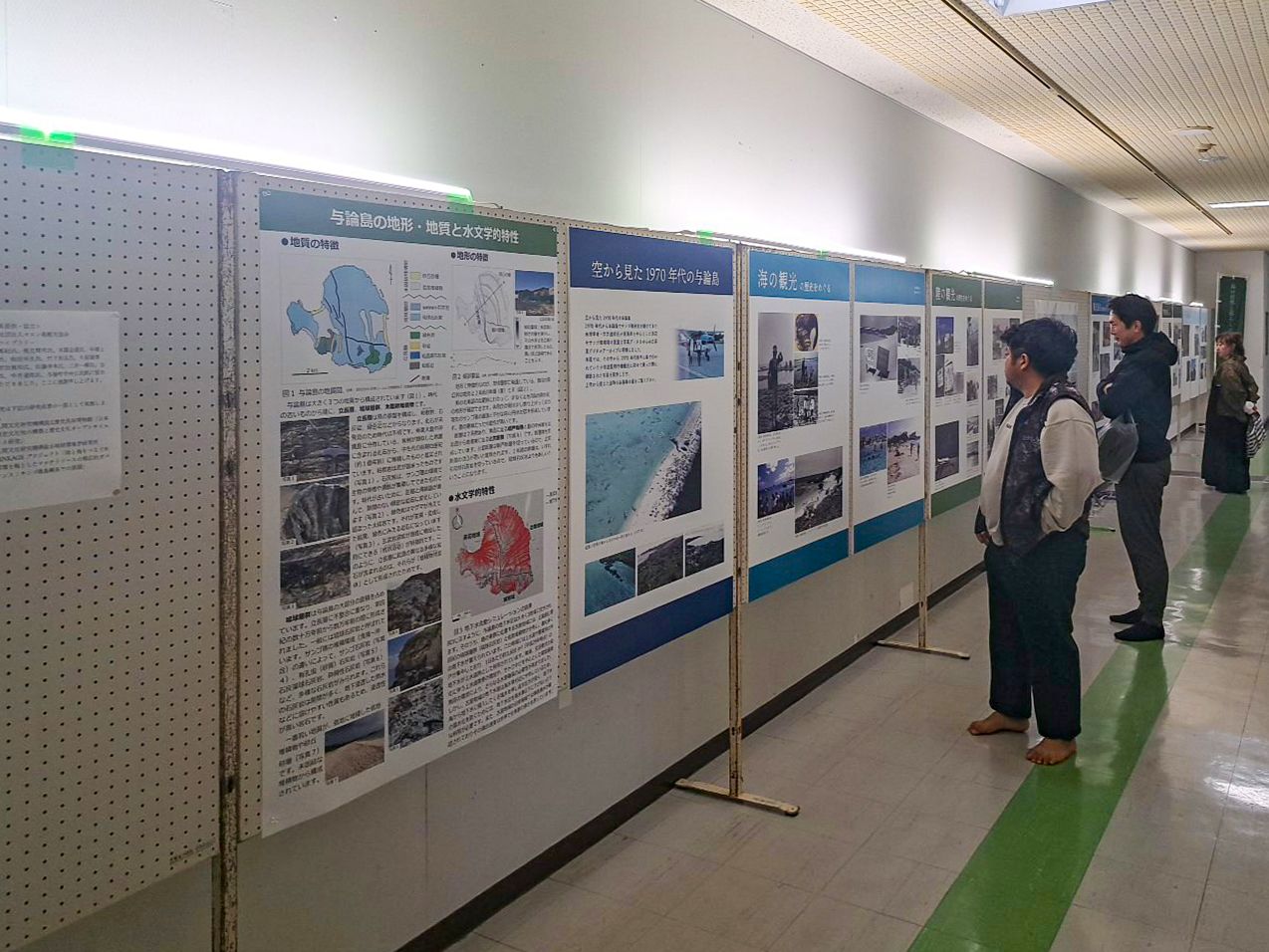The photo exhibition on Yoronjima. (Courtesy Yoron Board of Education)
