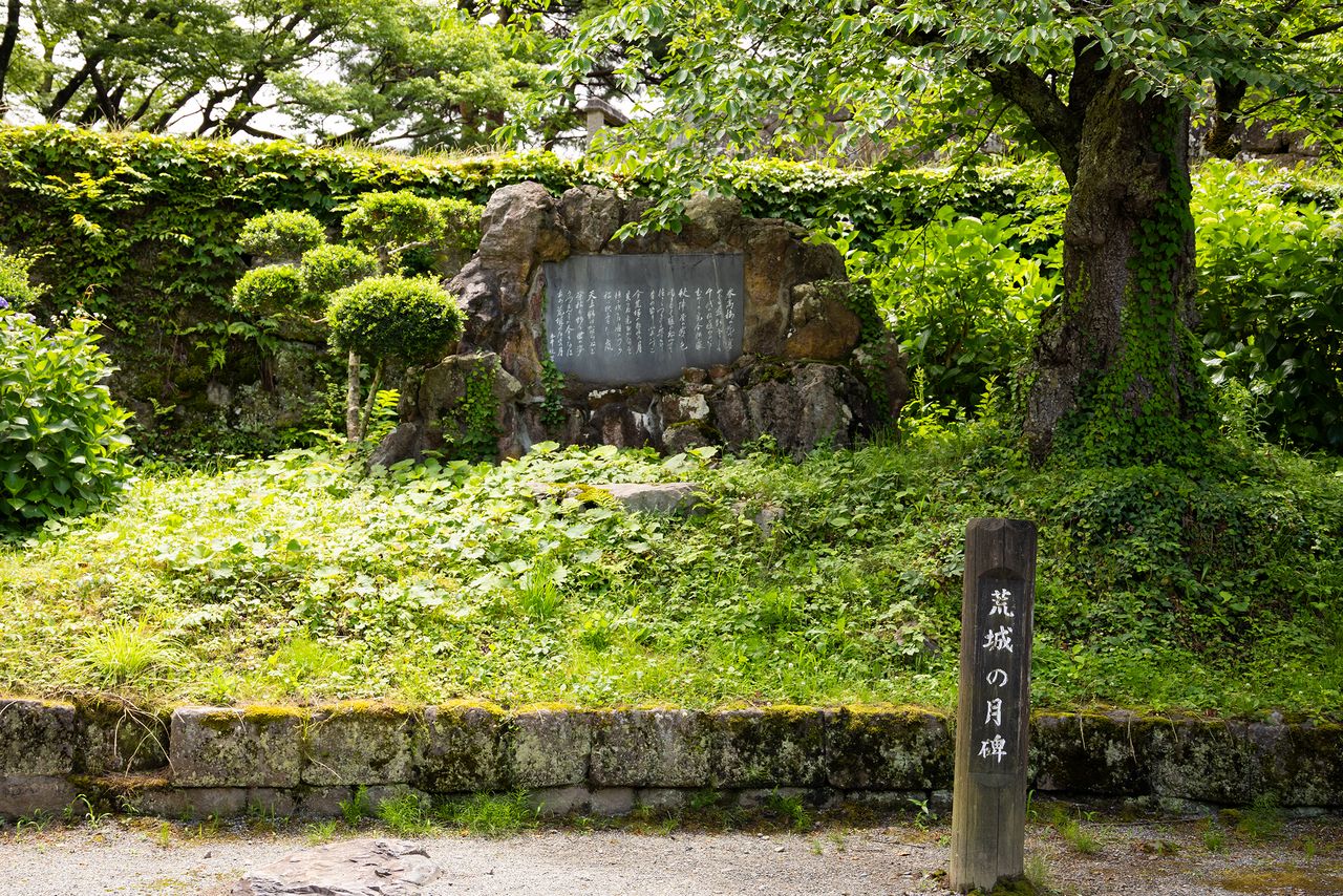 A stone monument to “Kōjō no tsuki” (The Moon over the Ruined Castle), a song composed during the Meiji era whose poignant lyrics were inspired by the ruins of Tsurugajō. (© Nippon.com)
