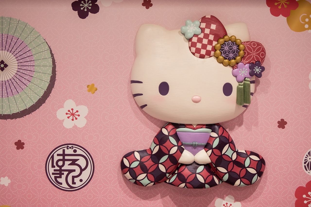 The Wa-Modern Hello Kitty character is dressed in a traditional chic kimono and hair ornament. The Hello Kitty logo in cursive hiragana script appears at bottom left.