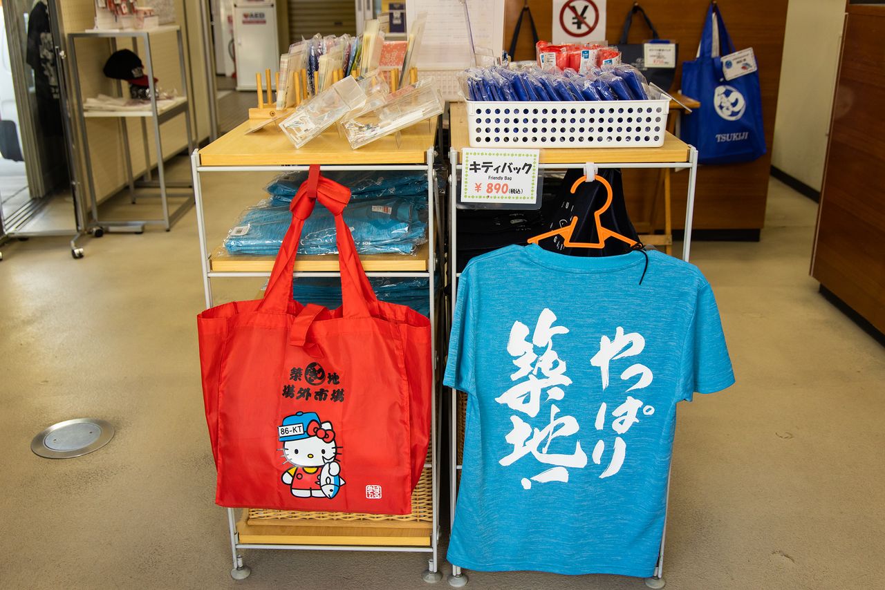 Some of the original items sold in the gift shop.