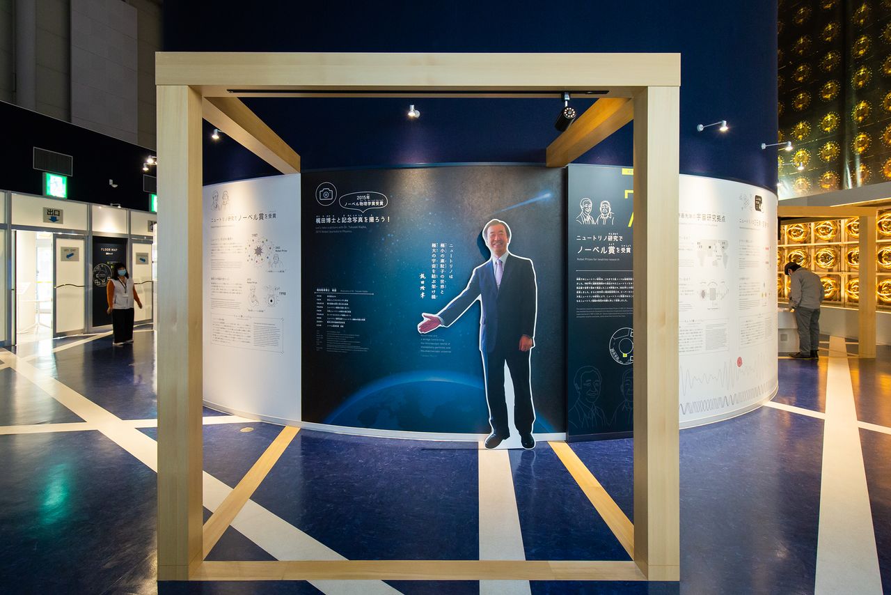 Visitors can take their photo with a cutout of Nobel-winning physicist Kajita.
