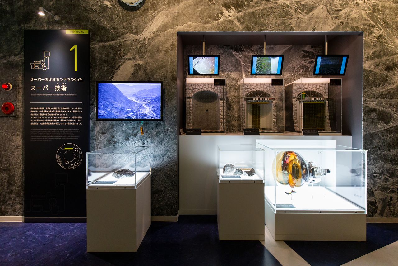 This exhibit combines images of the construction of the observatory with actual photomultiplier tubes.