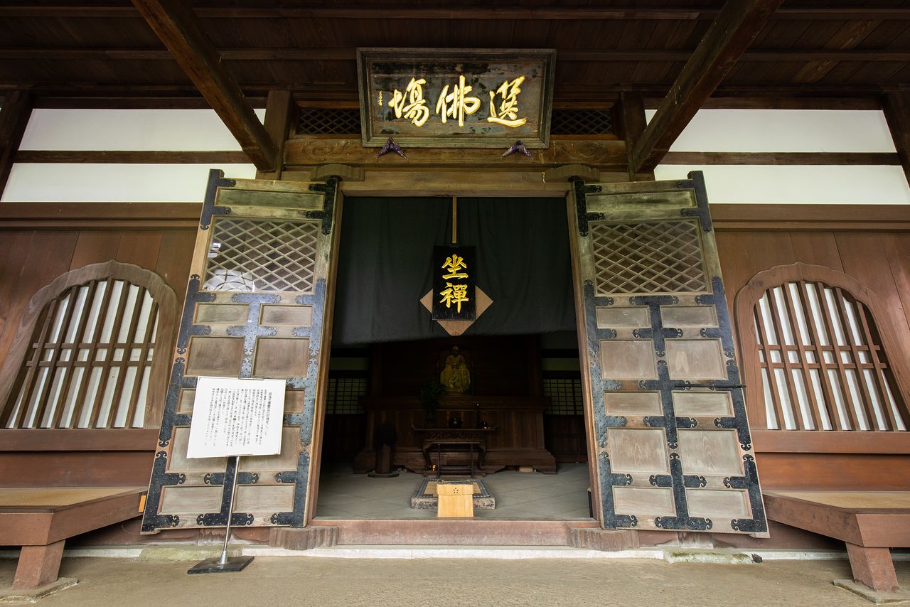 The meditation hall, used for zazen practice, is designated an Important Cultural Property.
