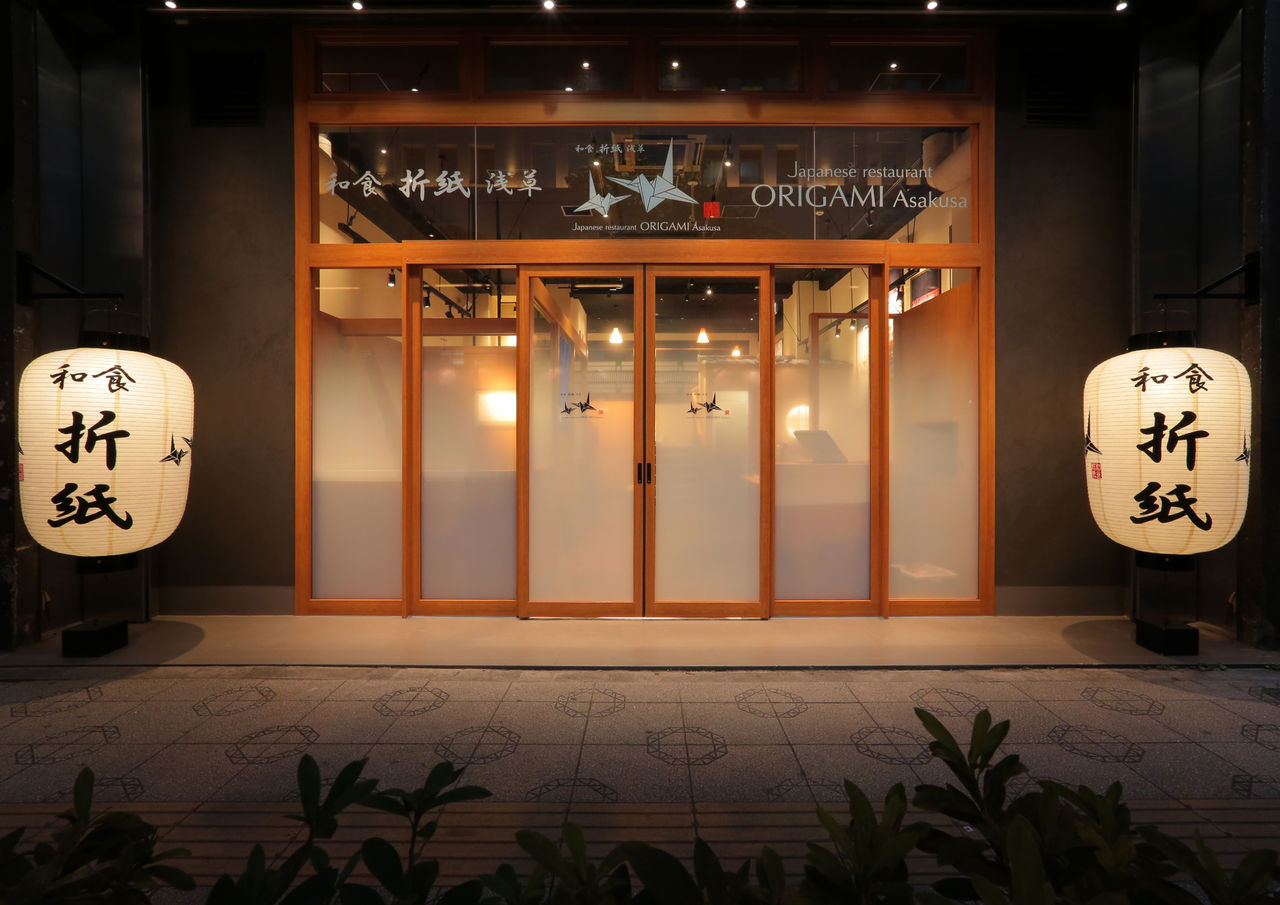 Fujita Kankō’s Origami Asakusa restaurant offers a halal menu. (Photo courtesy of Fujita Kankō.) 