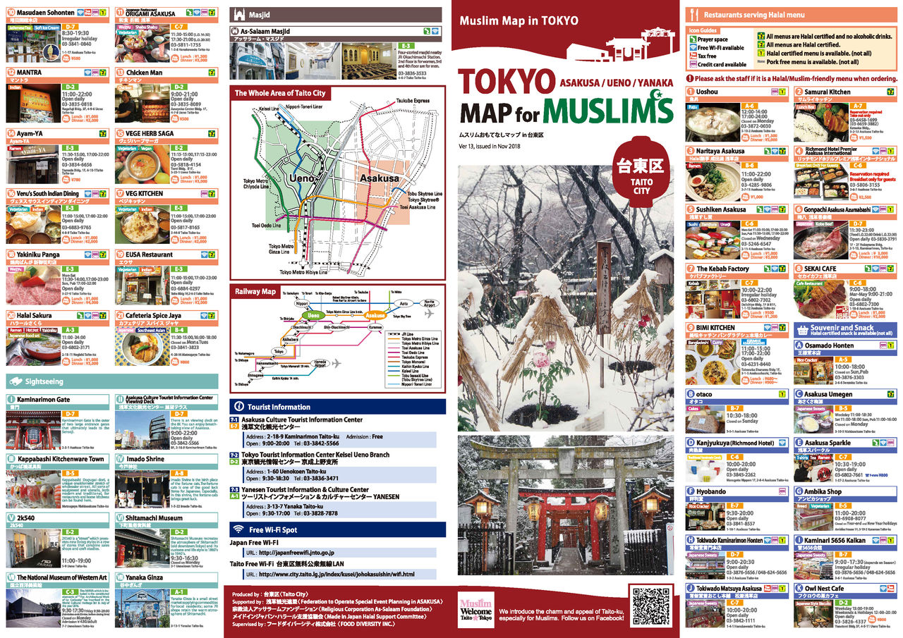 The latest version of the <em>Tokyo Map for Muslims</em> is also available online (see link above). 