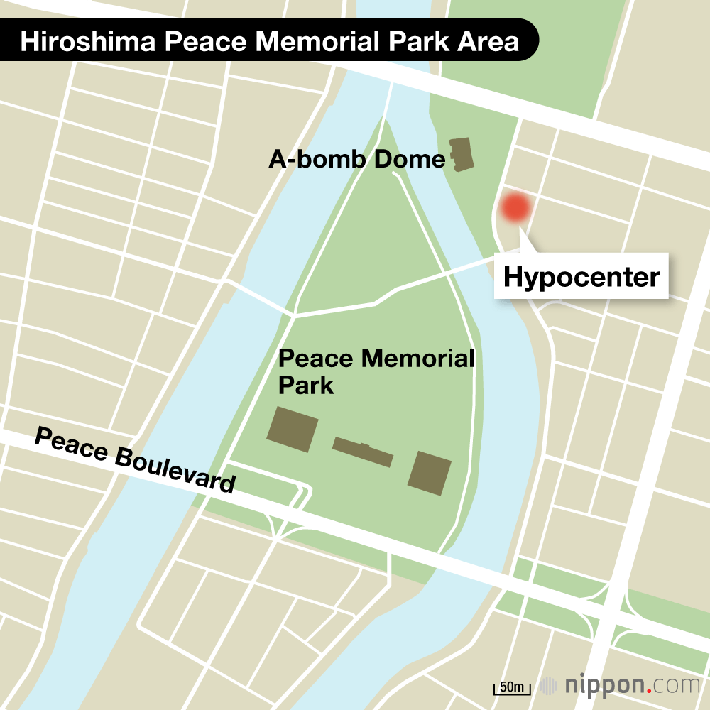 Hiroshima Peace Memorial Park Area