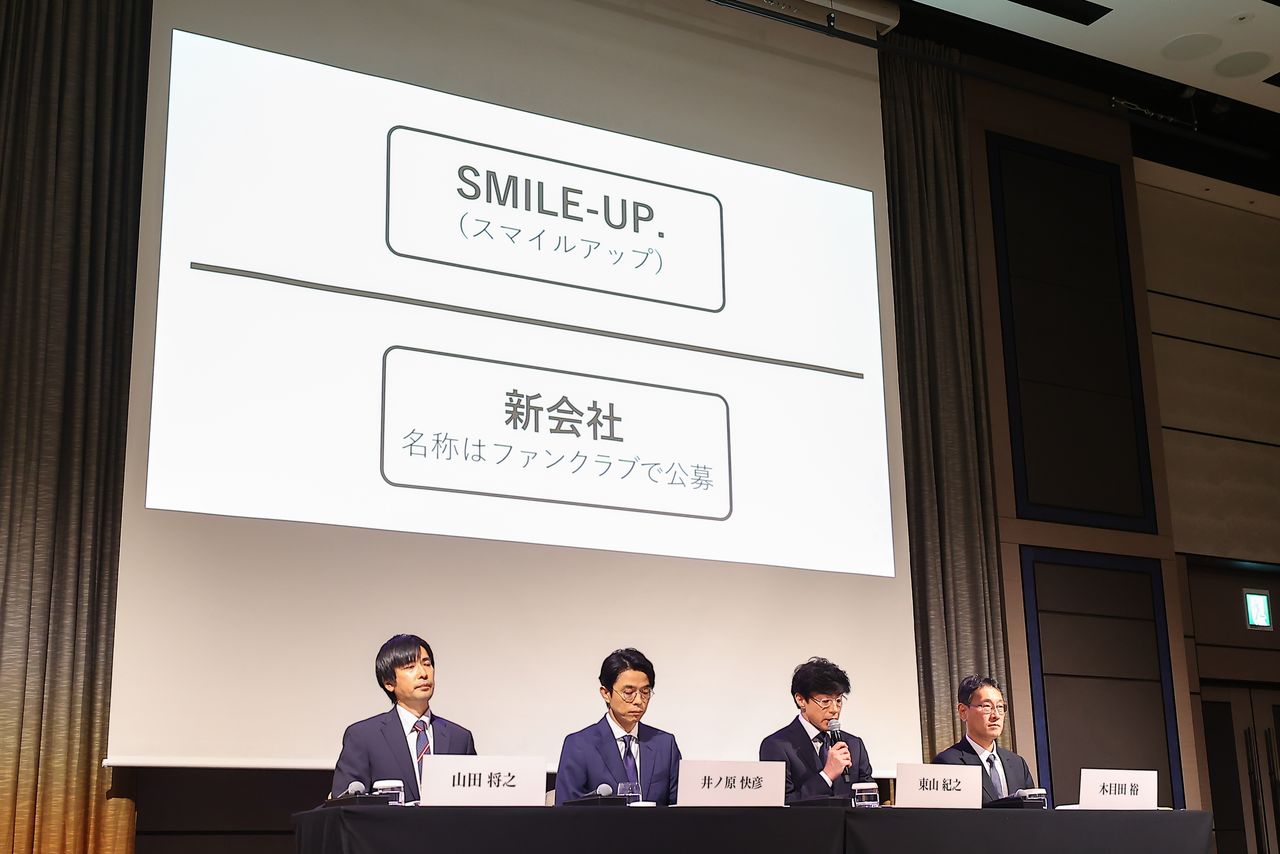 At an October 2 press conference, Johnny and Associates President Higashiyama Noriyuki (second from left) announces the company’s name change and planned dissolution after it has completed paying compensation, as well as the formation of a new agency. (© Kazuki Oishi/Sipa USA via Reuters)