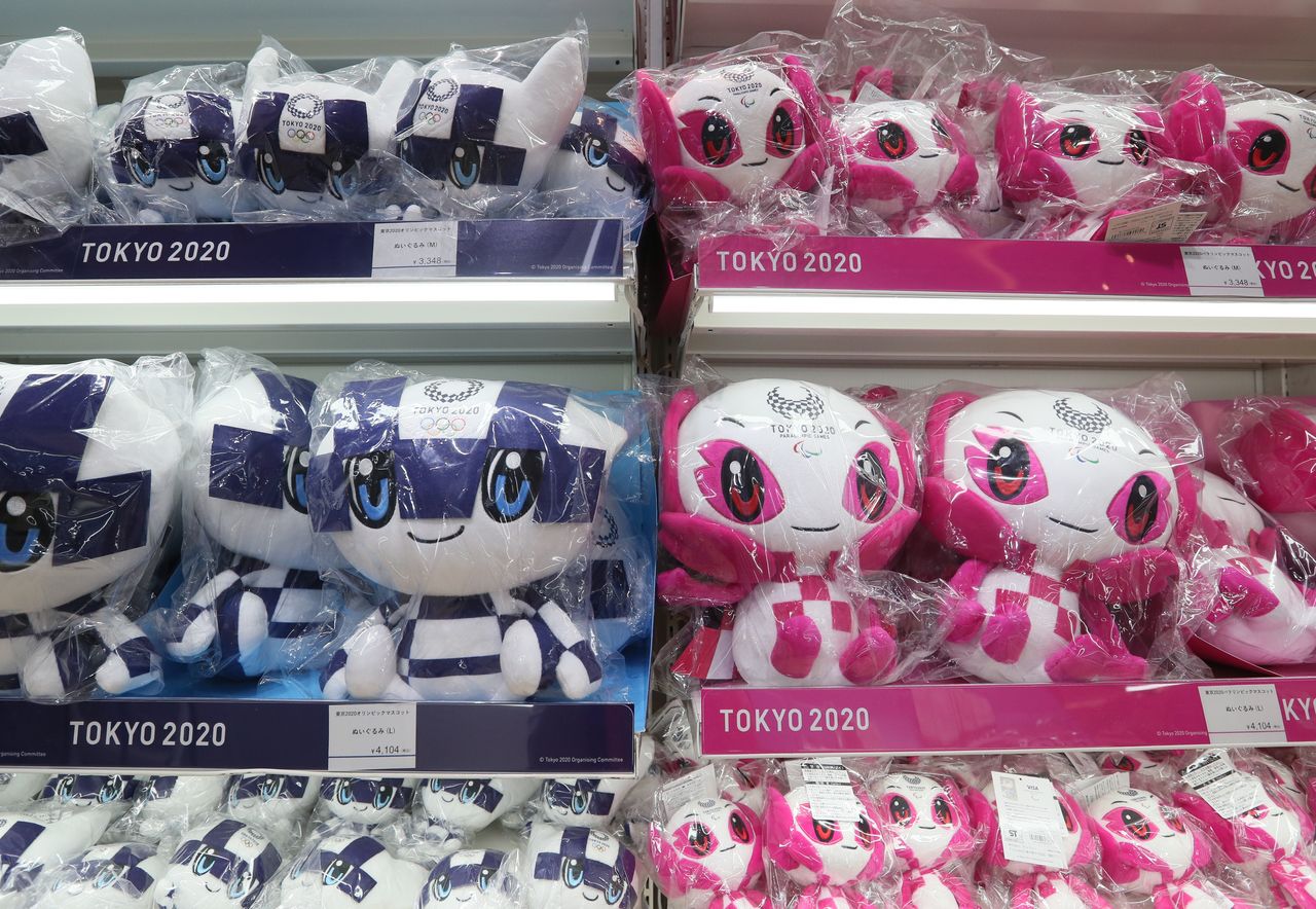 Official Tokyo Olympic and Paralympic merchandise. (© Jiji)
