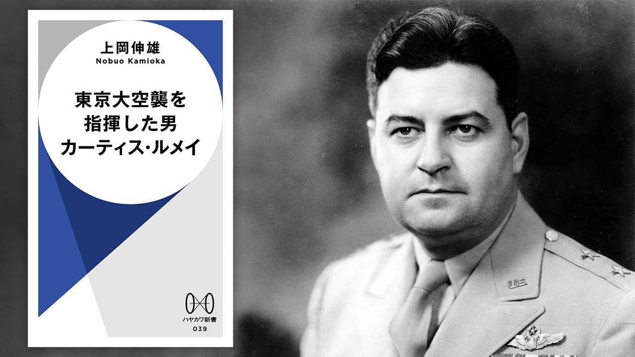 From LeMay to Trump: the Dangerous Persistence of a Peace Through Strength Mentality