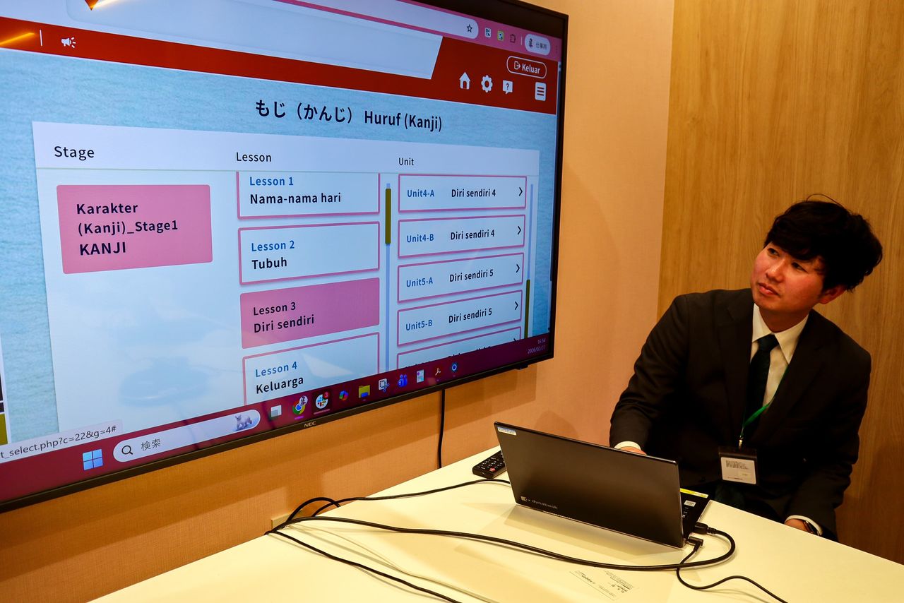 A Surala Net employee testing the Surala Nihongo interface. (© Matsumoto Sōichi)